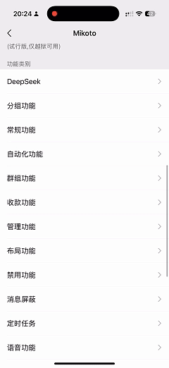 无需电脑！ios通过个人证书安装破解软件长期使用-Aⁿ-次方
