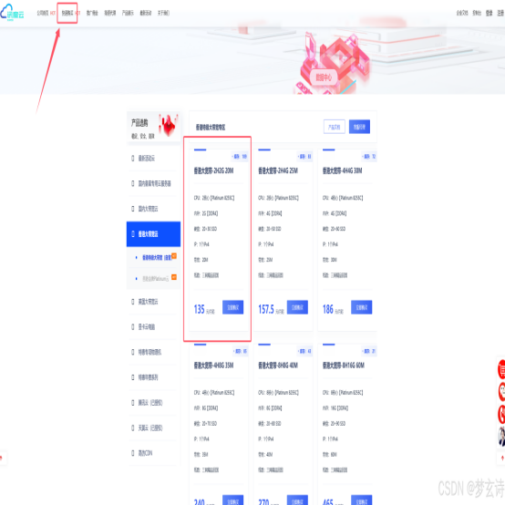 另外收集的单独图文教程|WordPress小白傻瓜式一键搭建博客个人网站详细教程-Aⁿ-次方