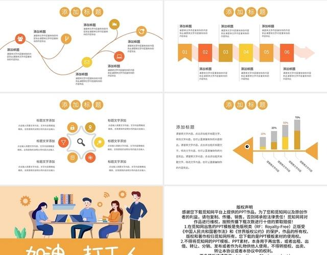 打工人PPT救星！一万套模板免费送-Aⁿ-次方