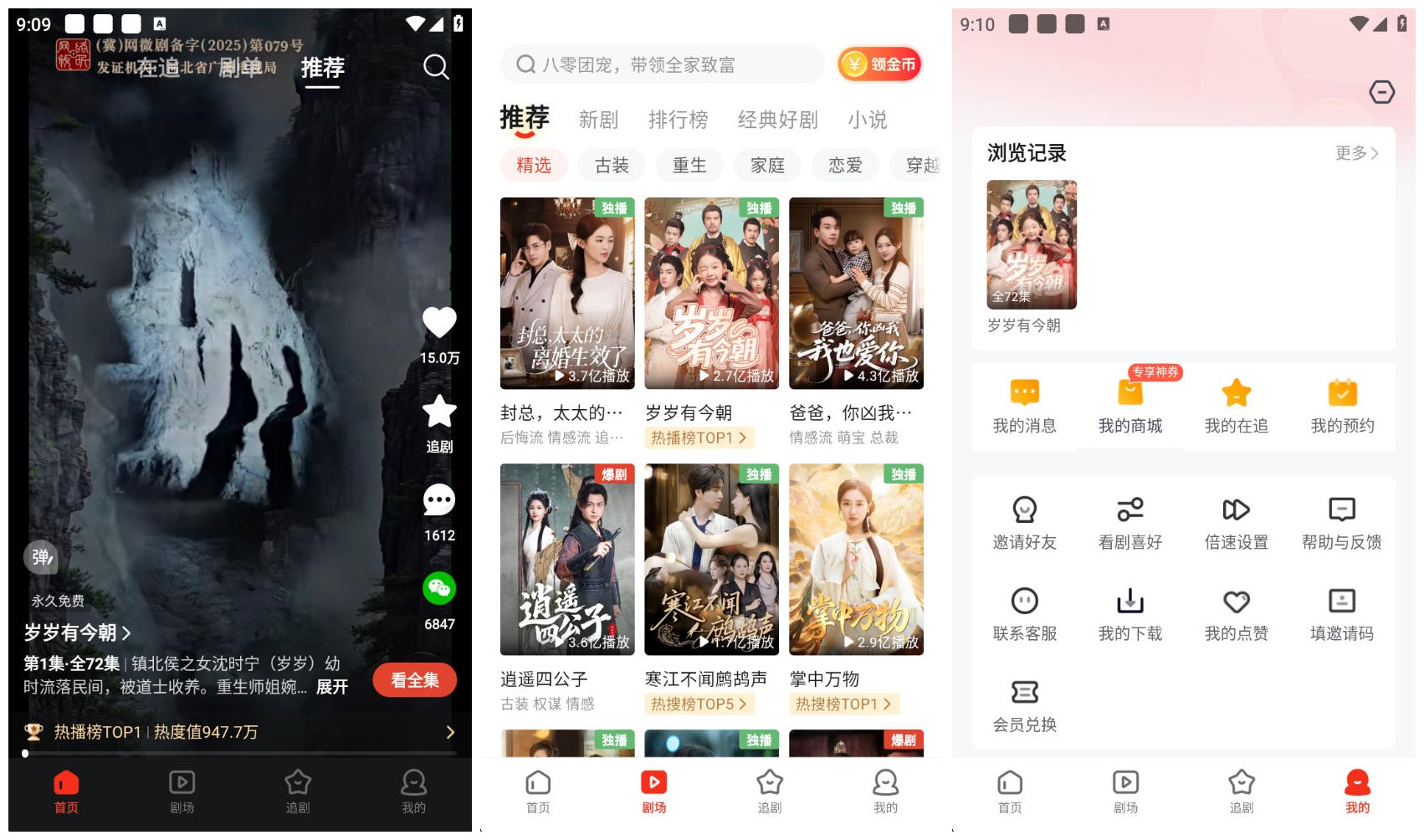 河马剧场河马剧场v2.0.1纯净版-Aⁿ-次方