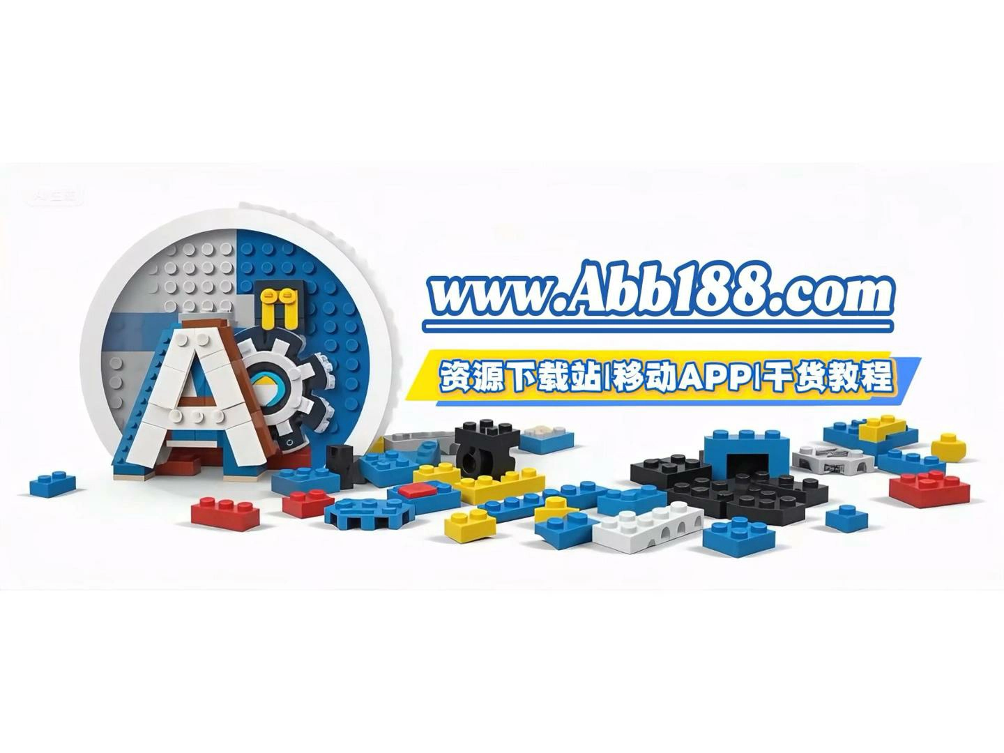 无代码基础一键将网页制作成APP-Aⁿ-次方