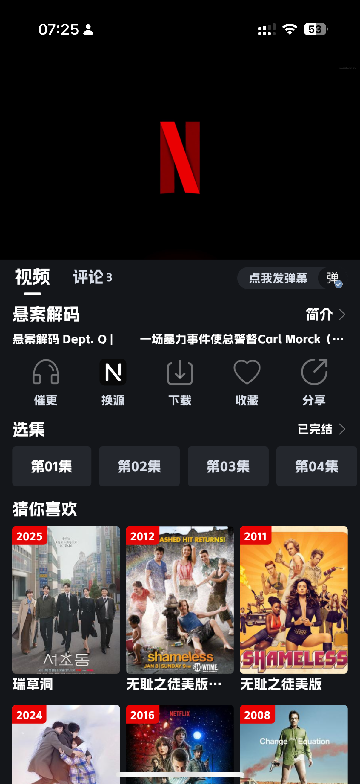 奈飞工厂Netflix影剧动漫8.9.6+3-Aⁿ-次方