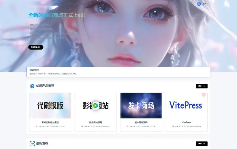 PHP在线虚拟团购商城系统源码-Aⁿ-次方