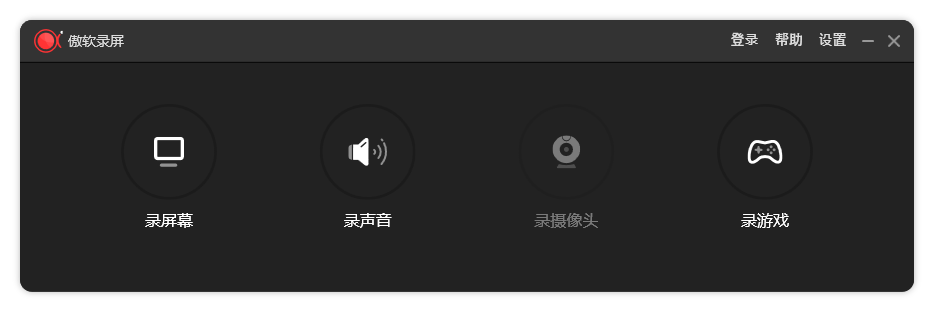 ApowerREC傲软录屏v1.8.0.9绿色版-Aⁿ-次方