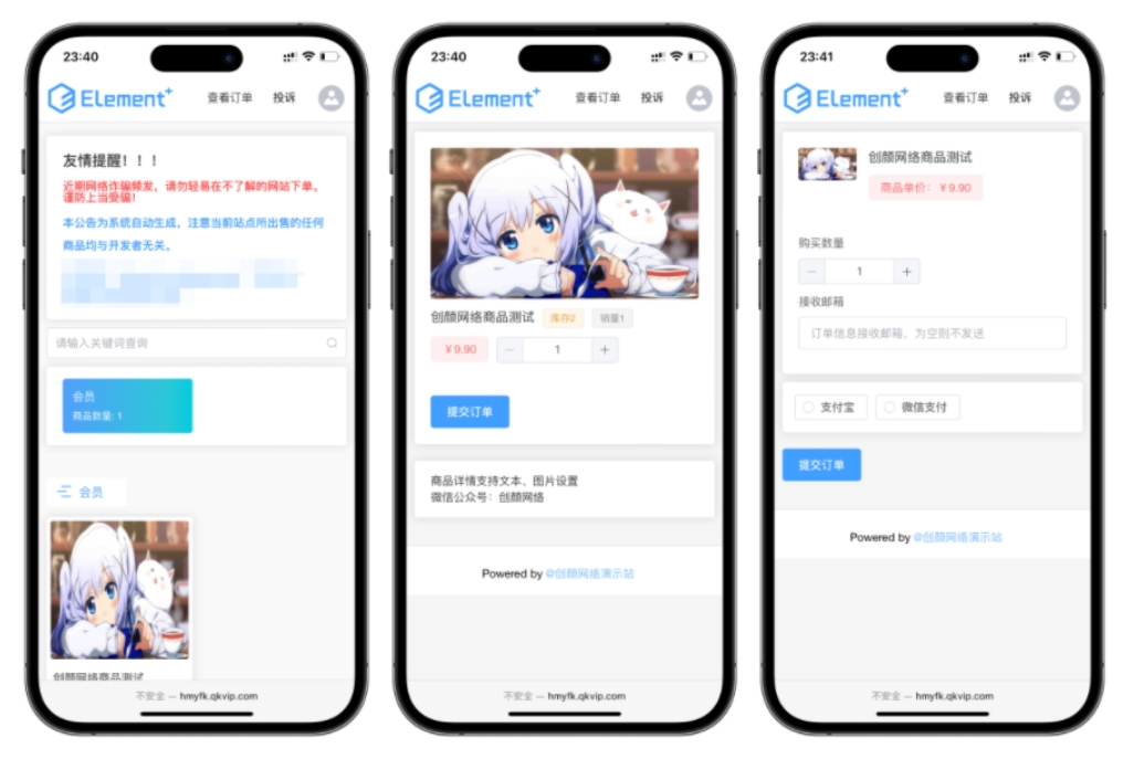 红盟云发卡系统 红盟云卡个人发卡系统源码v2.3.9-Aⁿ-次方