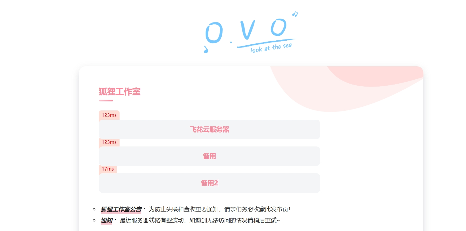2024简单好看的一款二次元导航页源码-Aⁿ-次方