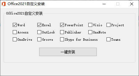 微软Office 2021 25年5月授权版-Aⁿ-次方
