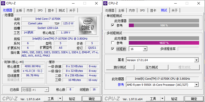 CPU-Z v2.16.0中文绿色单文件-Aⁿ-次方