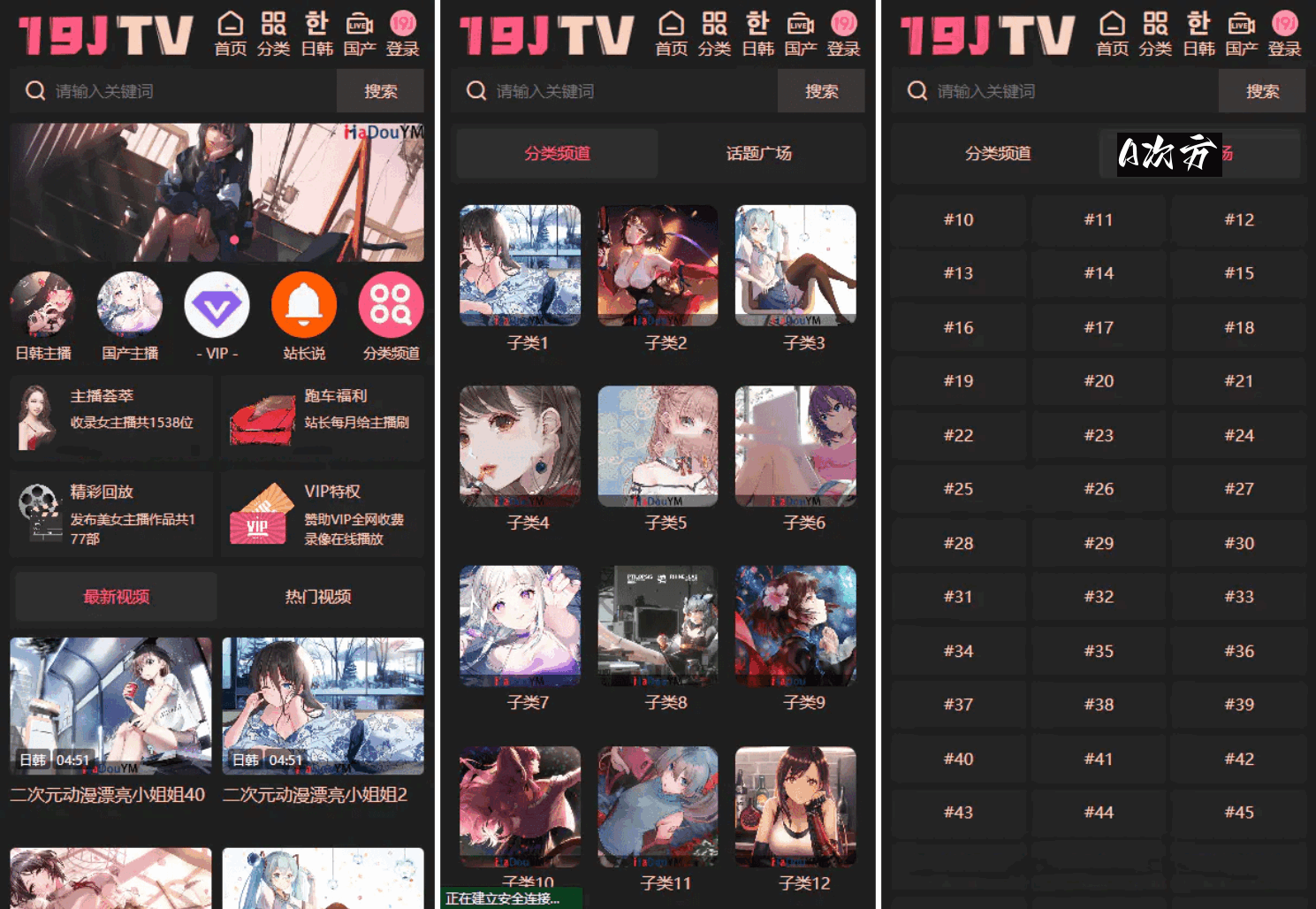 麻豆源码#麻豆H5影视源码主题模版下载 苹果CMS V10版-Aⁿ-次方