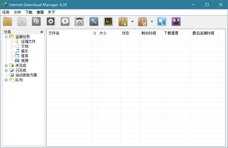 下载利器IDM v6.42.37绿色版-Aⁿ-次方