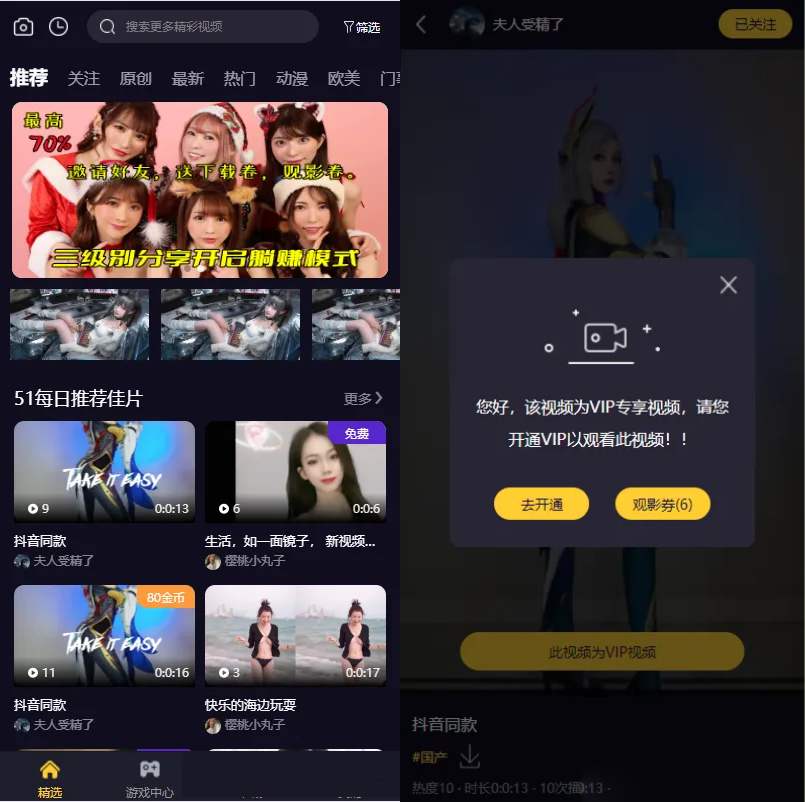 Fastadmin框架短视频系统视频知识付费源码-Aⁿ-次方