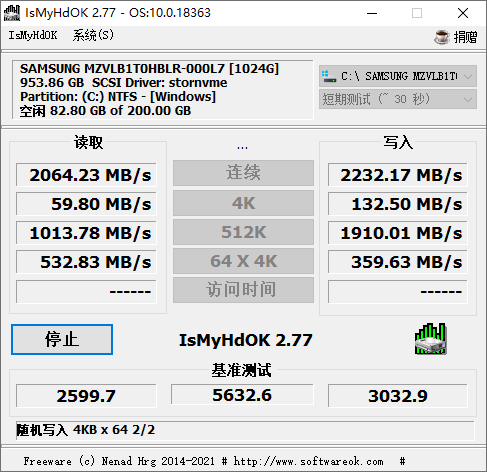 IsMyHdOK硬盘测试工具v4.24-Aⁿ-次方