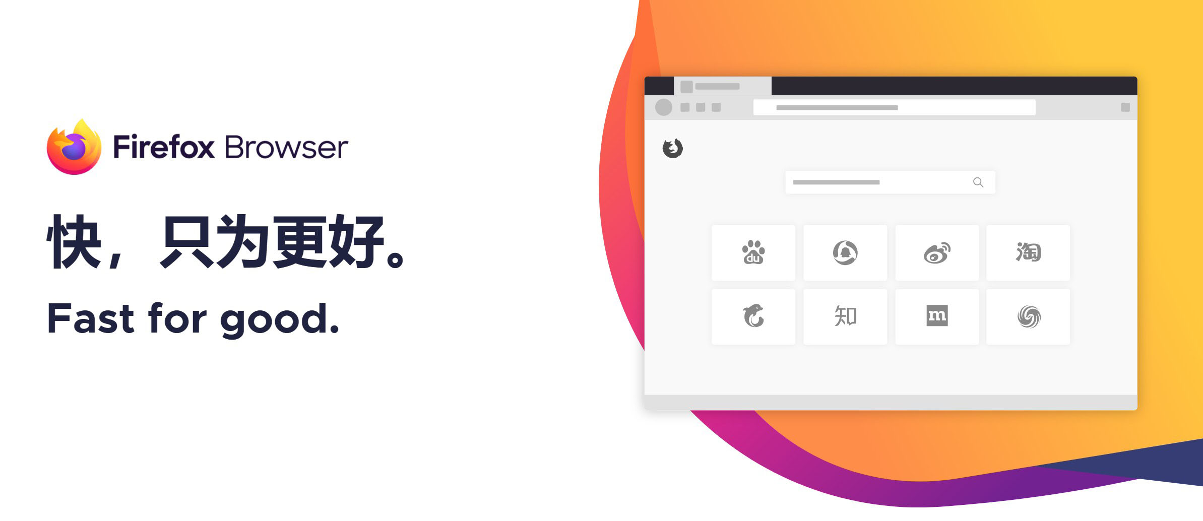 火狐浏览器tete009 Firefox v138.0.4-Aⁿ-次方