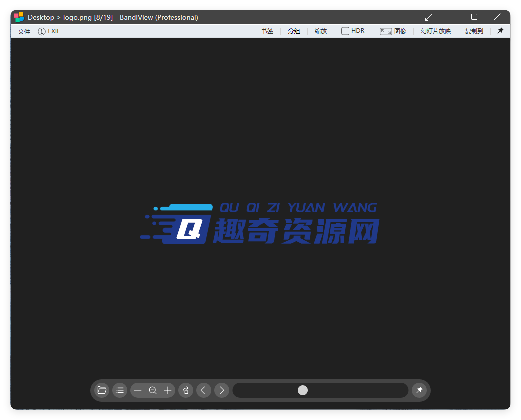 BandiView图像查看器v7.18绿色版-Aⁿ-次方