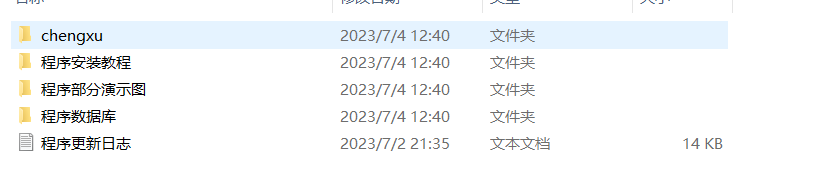 一款免费的chatGPT 网页版本源码带三方支付！-Aⁿ-次方