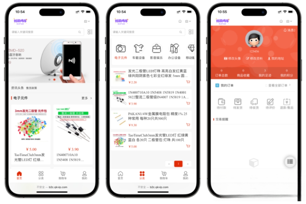 国内中文版网上购物B2C商城 B2C的单用户电商系统 B2C外贸在线购物商城源码-Aⁿ-次方