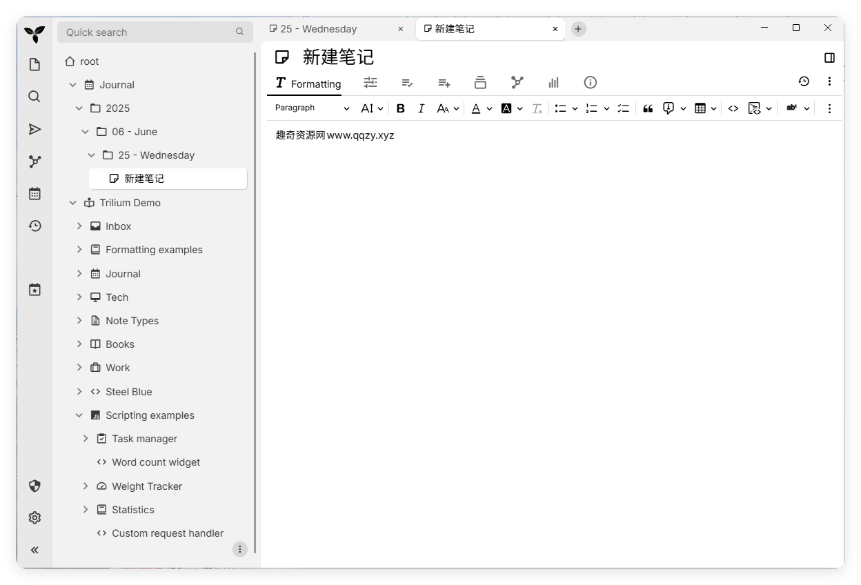 Trilium开源笔记v0.97.1绿色版-Aⁿ-次方