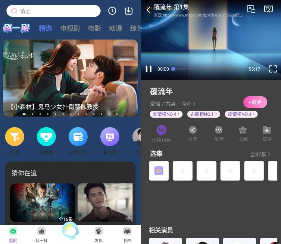 安卓完美影视大全v1.7.5纯净版-Aⁿ-次方