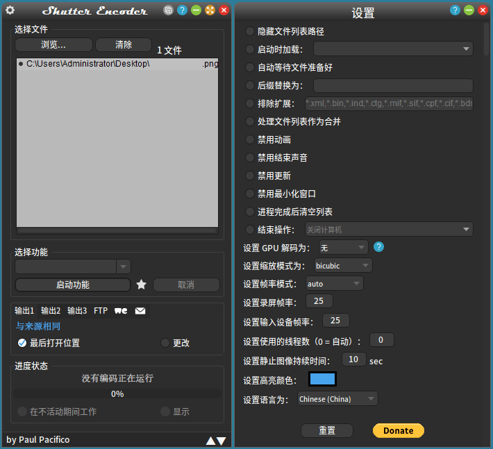 Shutter Encoder多媒体转换v19.2-Aⁿ-次方