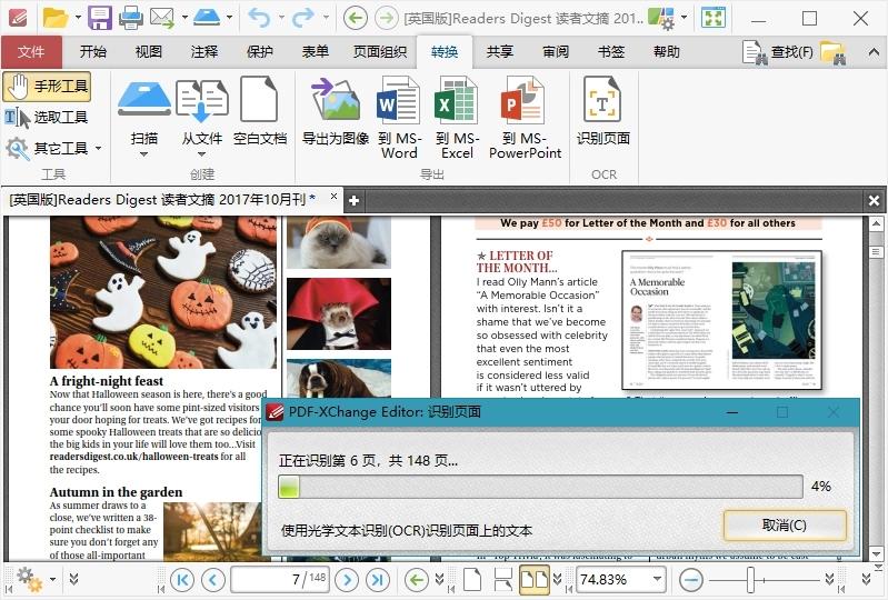 PDF-XChange Editor v10.6.1.397-Aⁿ-次方