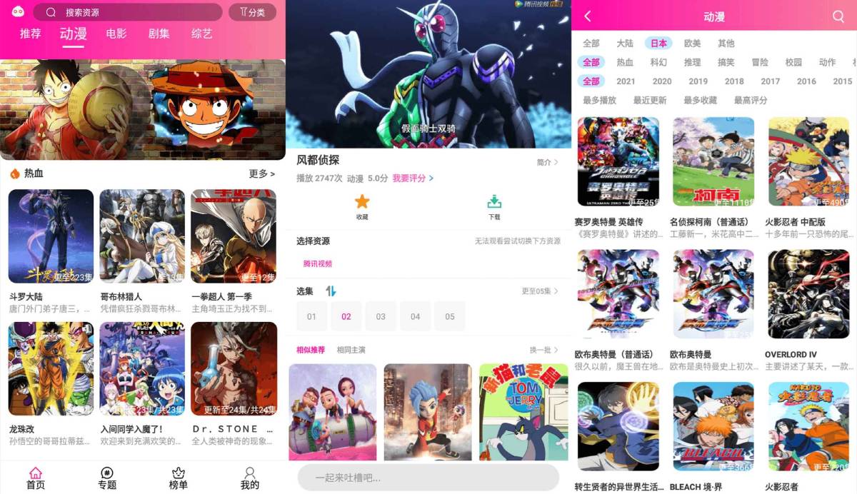 安卓emoFun v1.1.1高级版-Aⁿ-次方