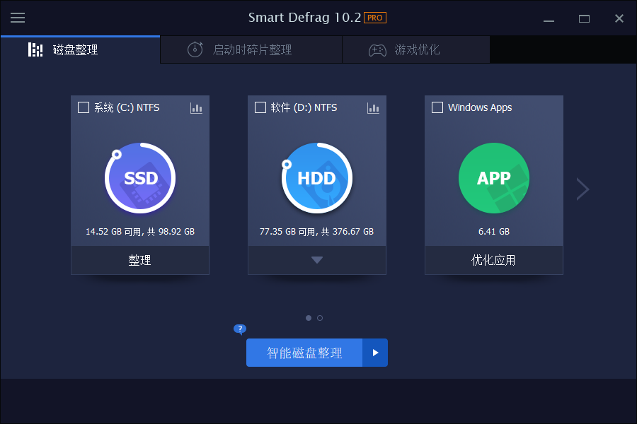 IObit Smart Defrag Pro v10.4.0.441-Aⁿ-次方