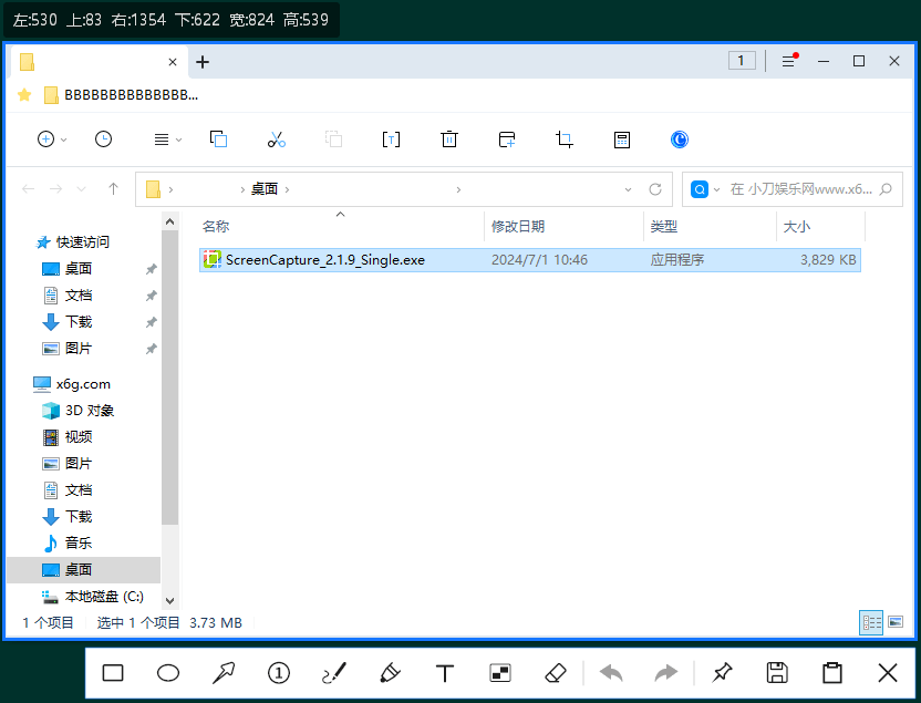 ScreenCapture v2.3.0单文件版-Aⁿ-次方