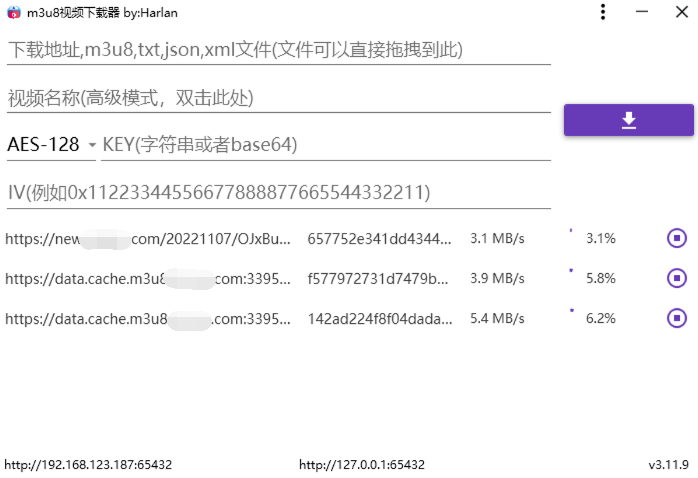 M3u8Downloader_H v4.0.1便携版-Aⁿ-次方