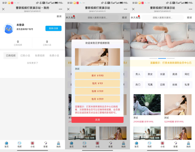 全网最新写真系统源码，全网首发！！-Aⁿ-次方