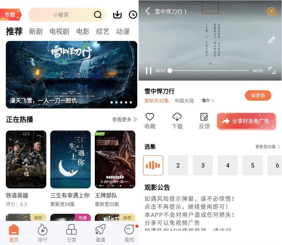 安卓橘子视频v5.0.8纯净版-Aⁿ-次方