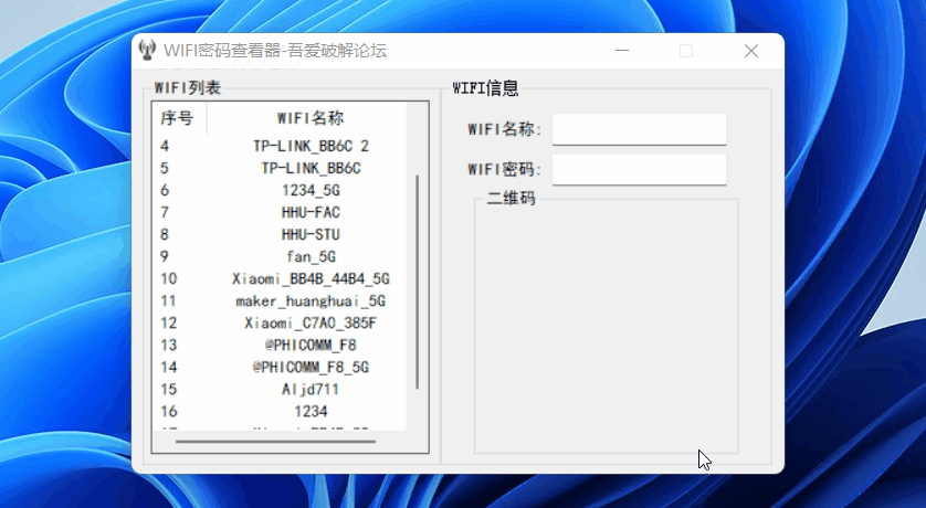 电脑端WIFI密码查看器（二维码分享）-Aⁿ-次方