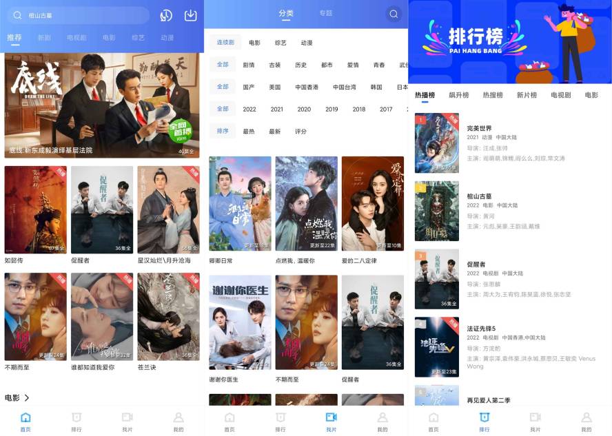 汇集全网影视app 追风视频-Aⁿ-次方