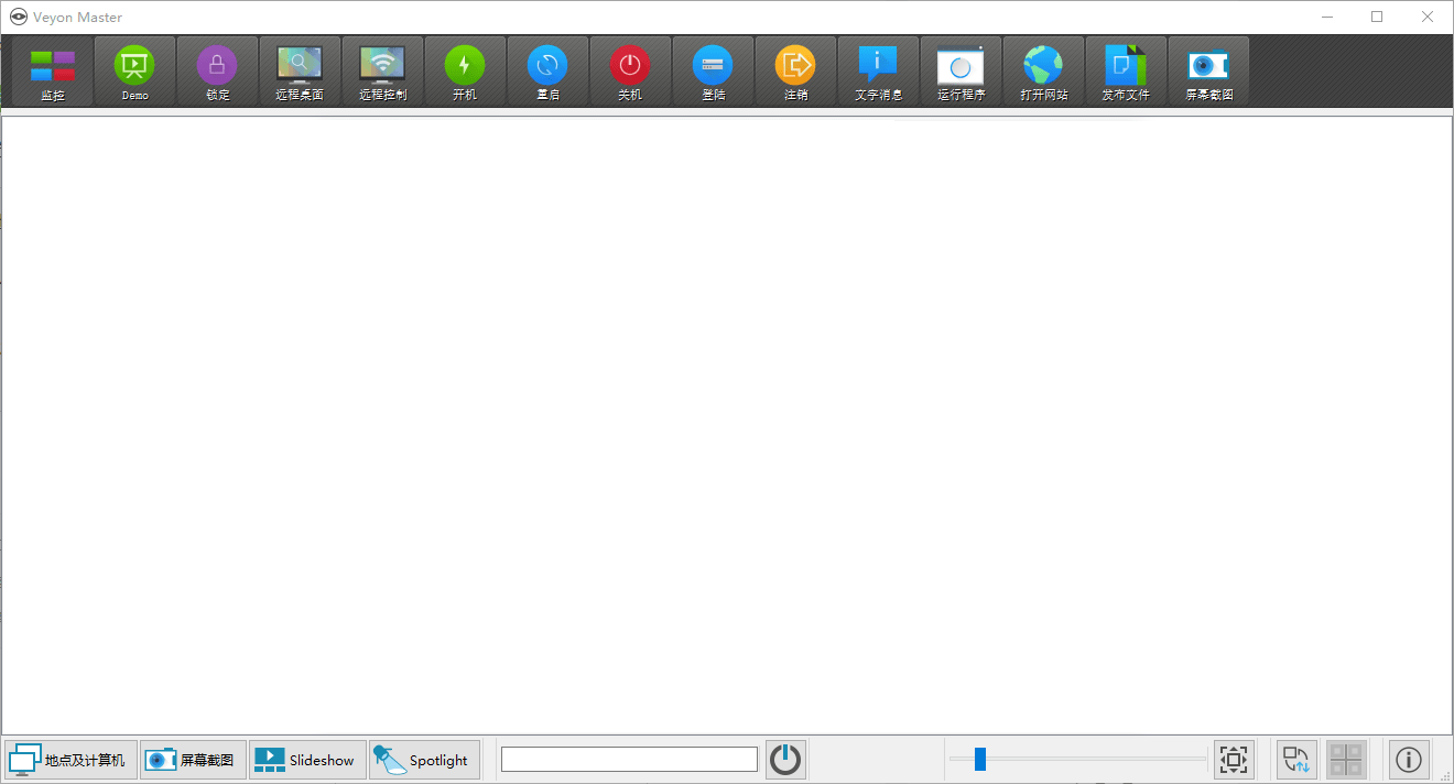 veyon电子教室管理v4.9.6.0-Aⁿ-次方