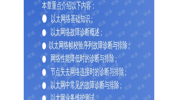 处理清华智谱华章网络故障的方法-Aⁿ-次方