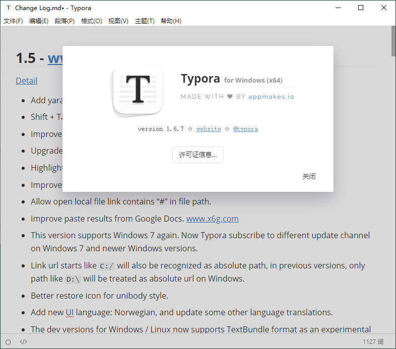MarkDown编辑器Typora v1.10.8-Aⁿ-次方