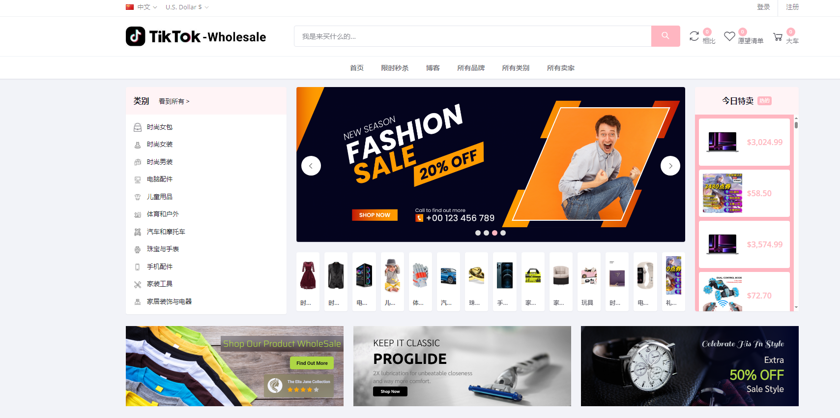 tiktok商城+落地页源码搭建教程-Aⁿ-次方