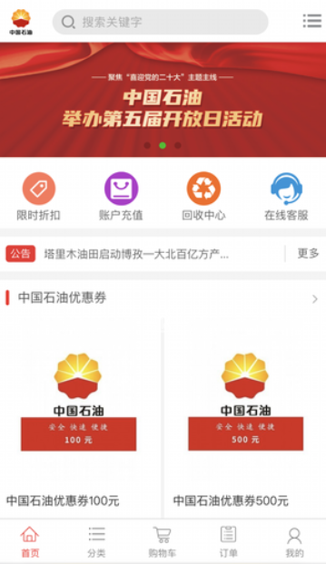 由卡回收源码含教程-Aⁿ-次方
