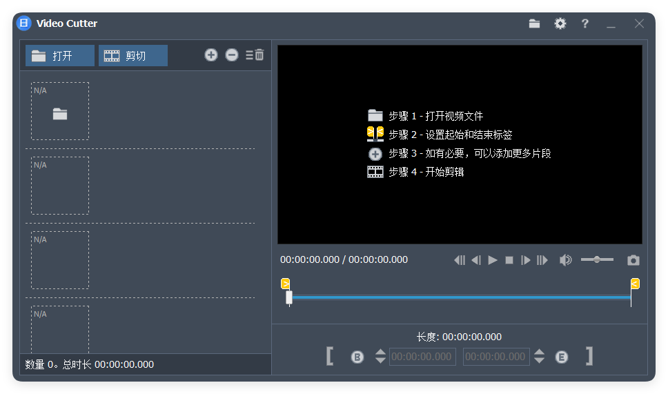 Fast Video Cutter Joiner v6.8.3.0-Aⁿ-次方