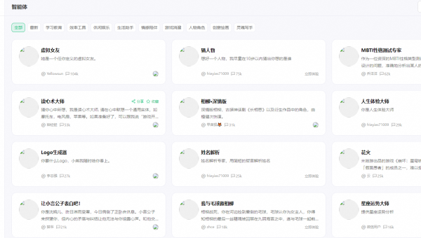 腾讯混元 AI 大模型申请的详细指南-Aⁿ-次方