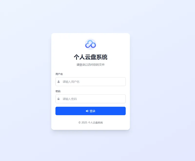 PHP轻量级个人云盘系统网站源码-Aⁿ-次方