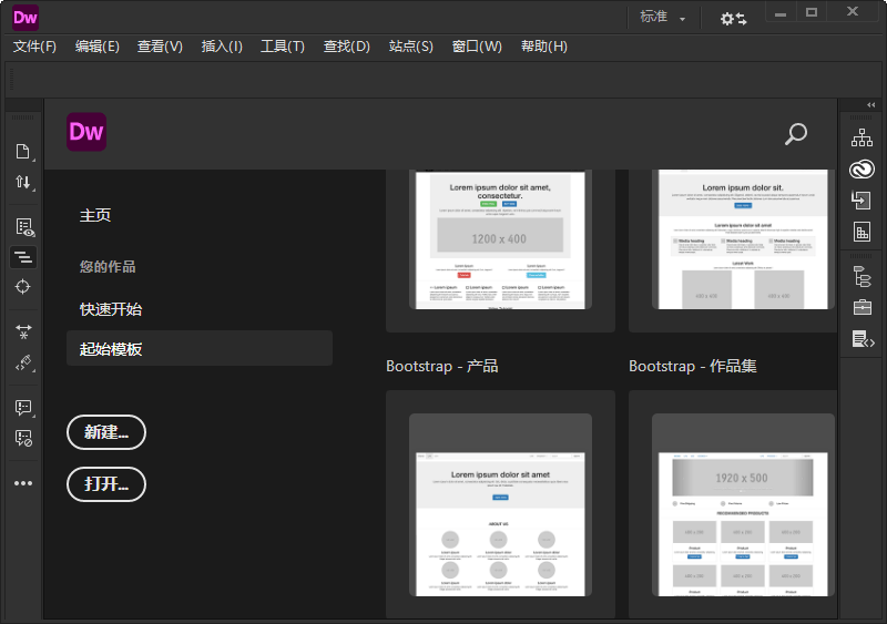 Adobe Dreamweaver 2021 v21.5.0-Aⁿ-次方
