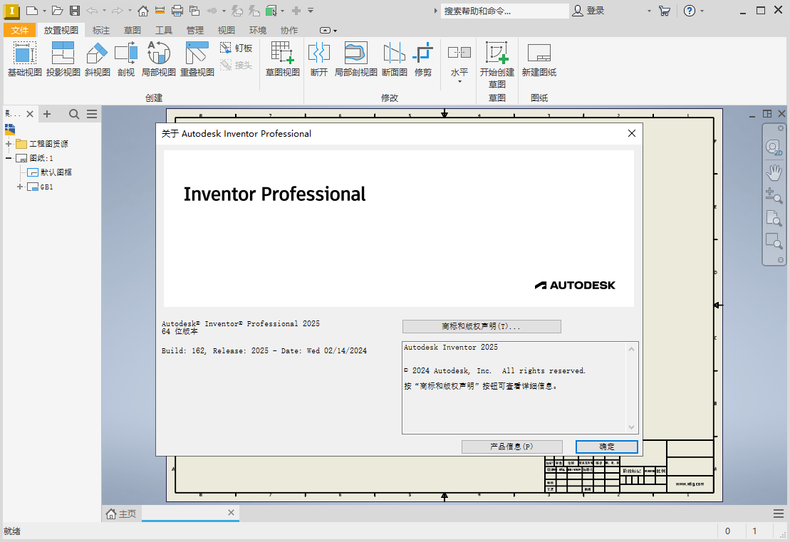 Inventor Professional 2026.0.1中文版-Aⁿ-次方