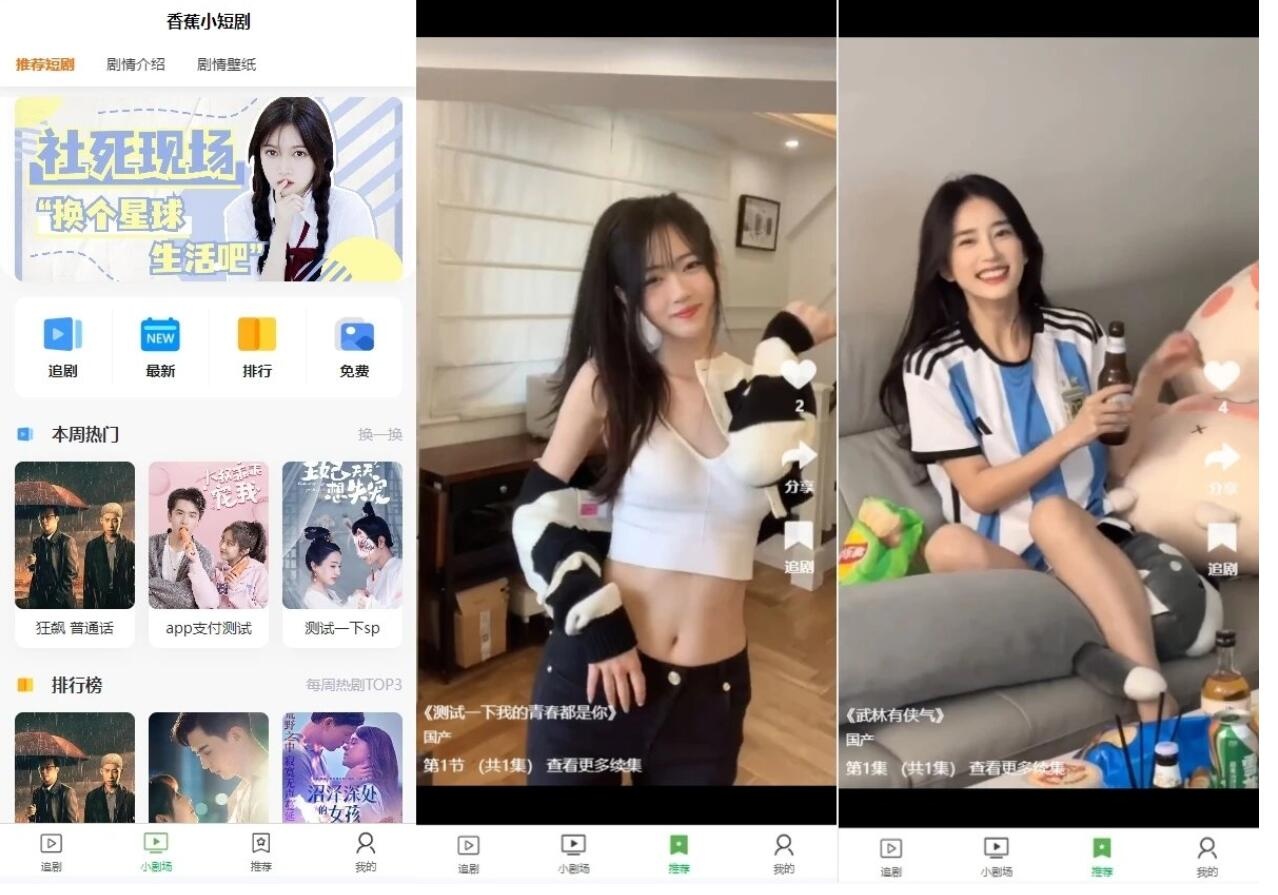 PHP开源影视短剧系统源码-Aⁿ-次方